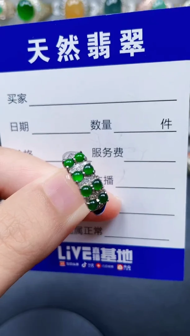 银S925镶嵌戒指翡翠332