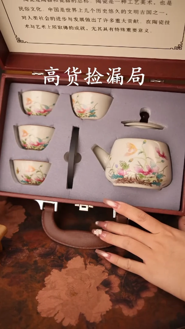 陶瓷茶具（带礼盒@@A12958