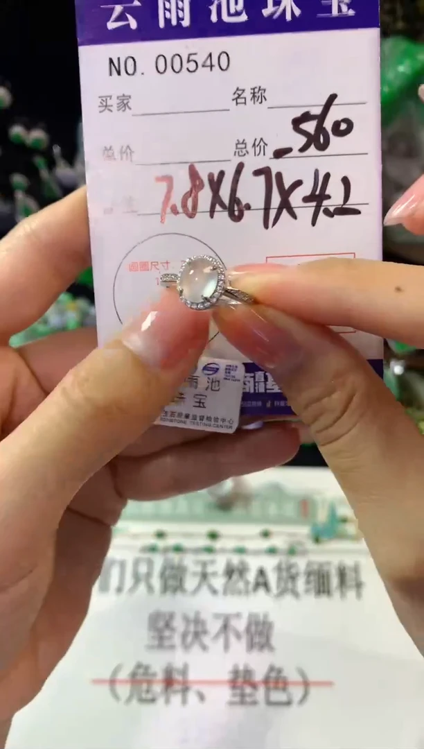 翡翠戒指银S925镶嵌翡翠