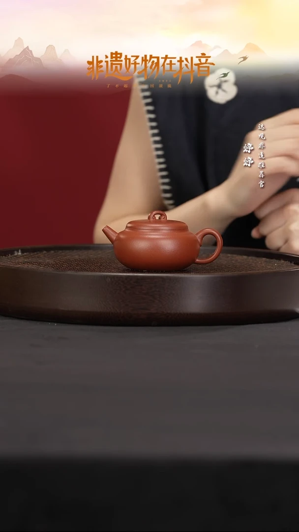 茶壶紫砂27纳福-砂之源-张子琦朱泥砂之源-张子琦150