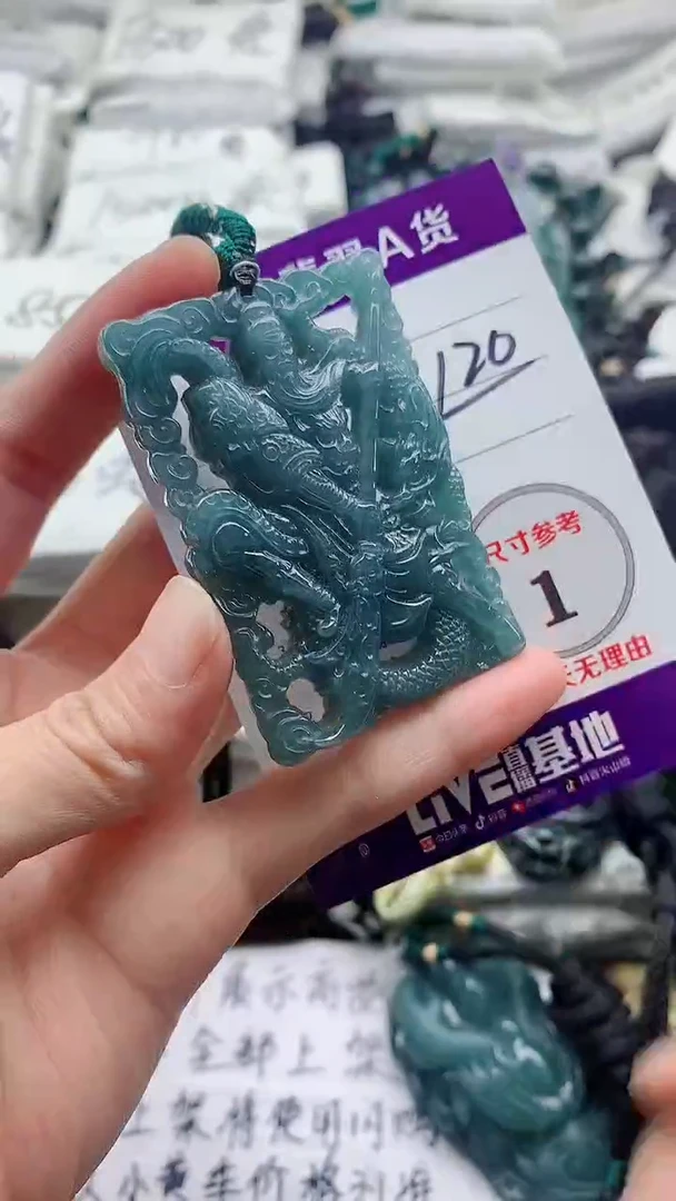 颈饰未镶嵌翡翠8