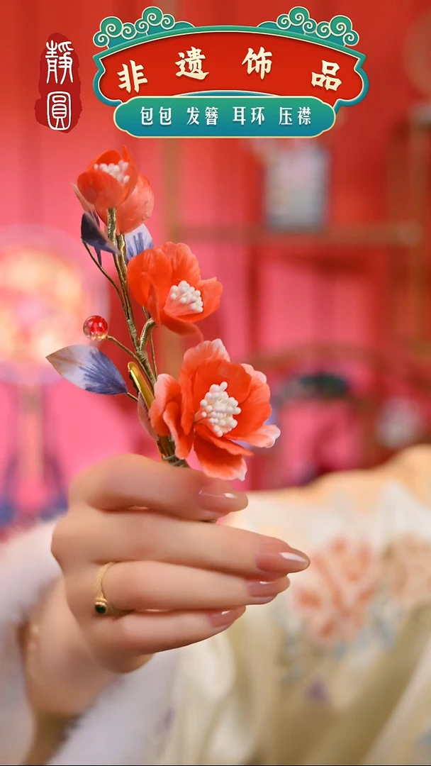 【闪购商品】织绣孤品落霞边夹546