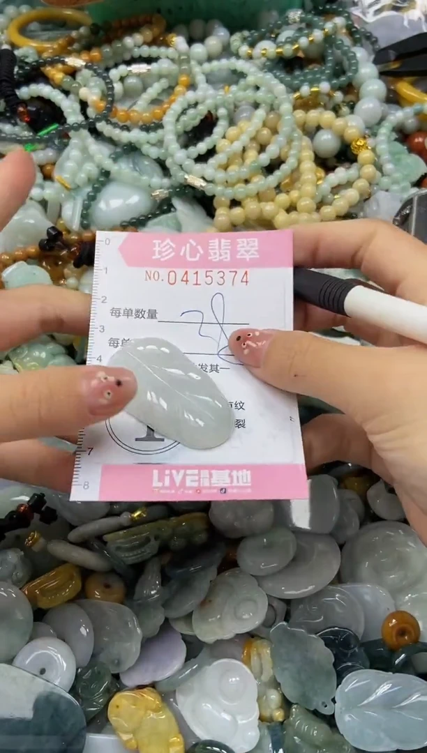颈饰未镶嵌翡翠闪购0415374