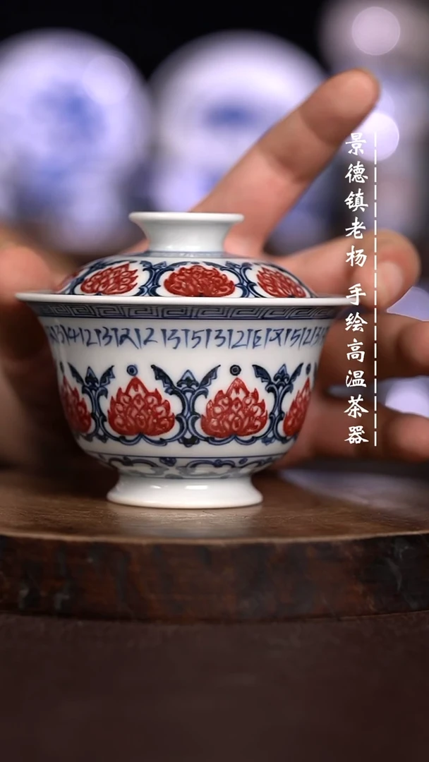 微瑕福利  现代瓷
