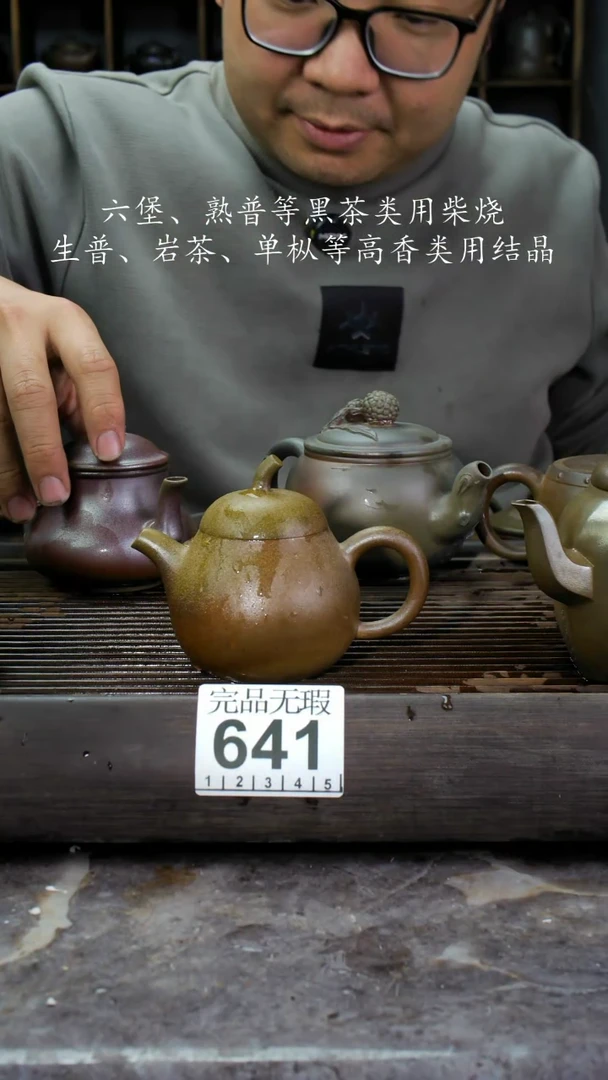 【闪购商品】壶641四大名陶钦州坭兴陶