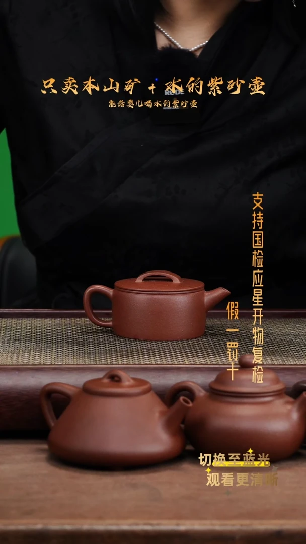 茶壶紫砂底槽清小号汉瓦壶