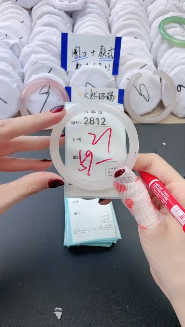 【闪购商品】玛瑙/玉髓手镯未镶嵌2812