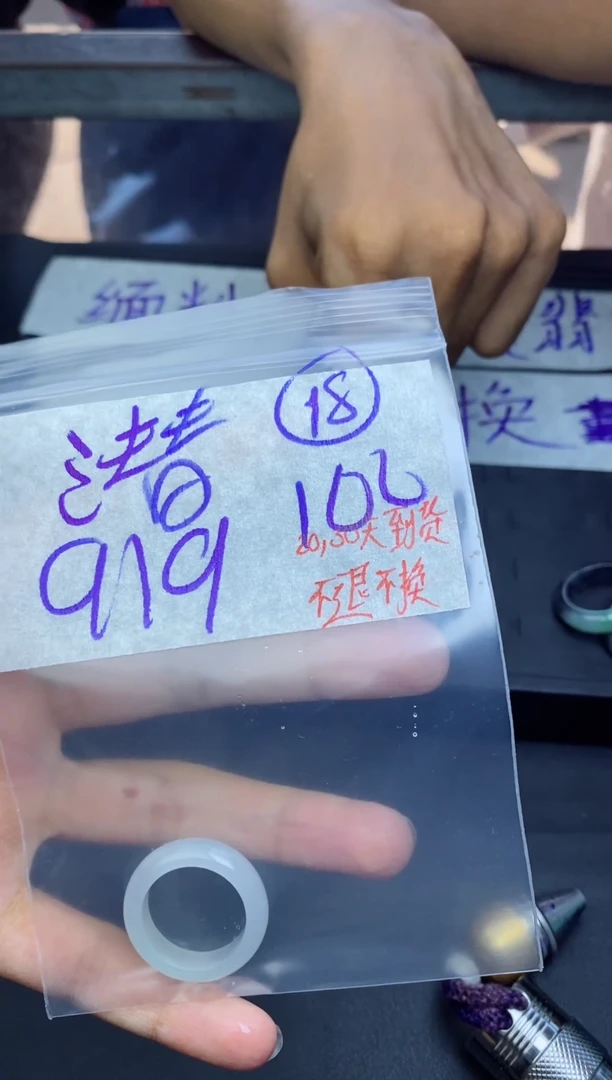 未镶嵌定制翡翠潜**用拍一发一