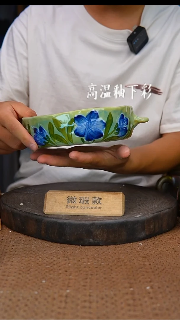釉下彩203手工高温陶瓷