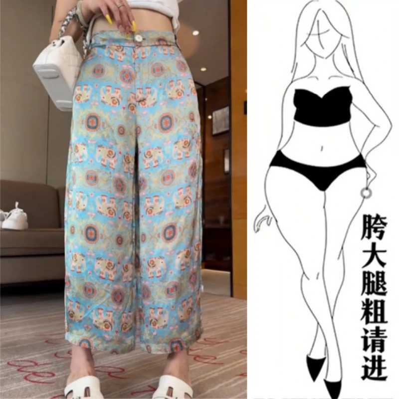 格洛森女早秋薄款梨型身材后松紧高腰设计感九分休闲裤垂感阔腿裤