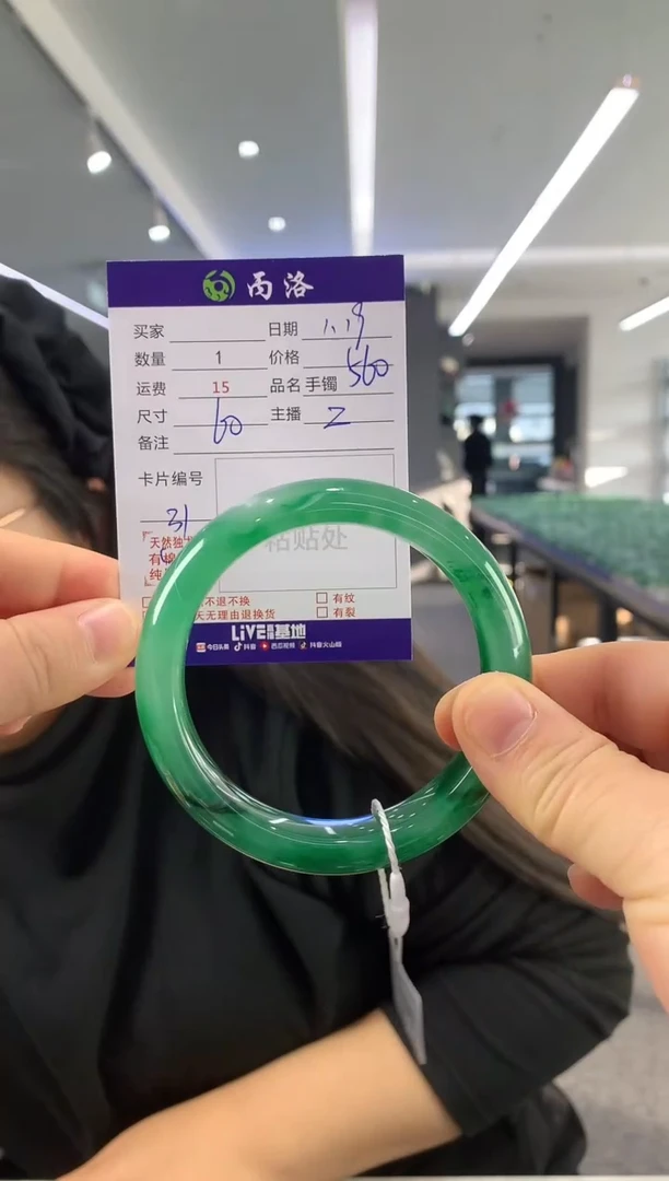 【闪购商品】石英质玉手镯未镶嵌60