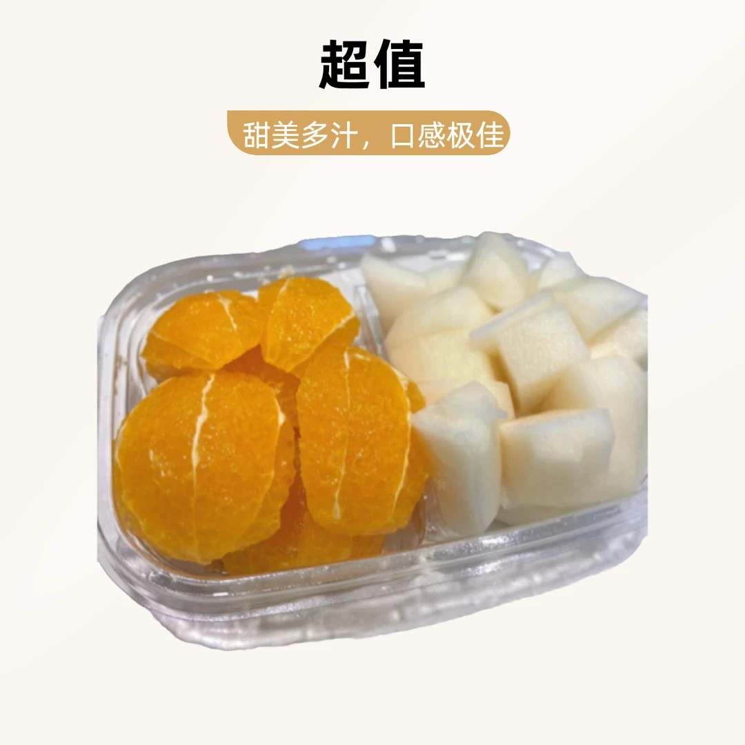 果冻橙+贡梨500g