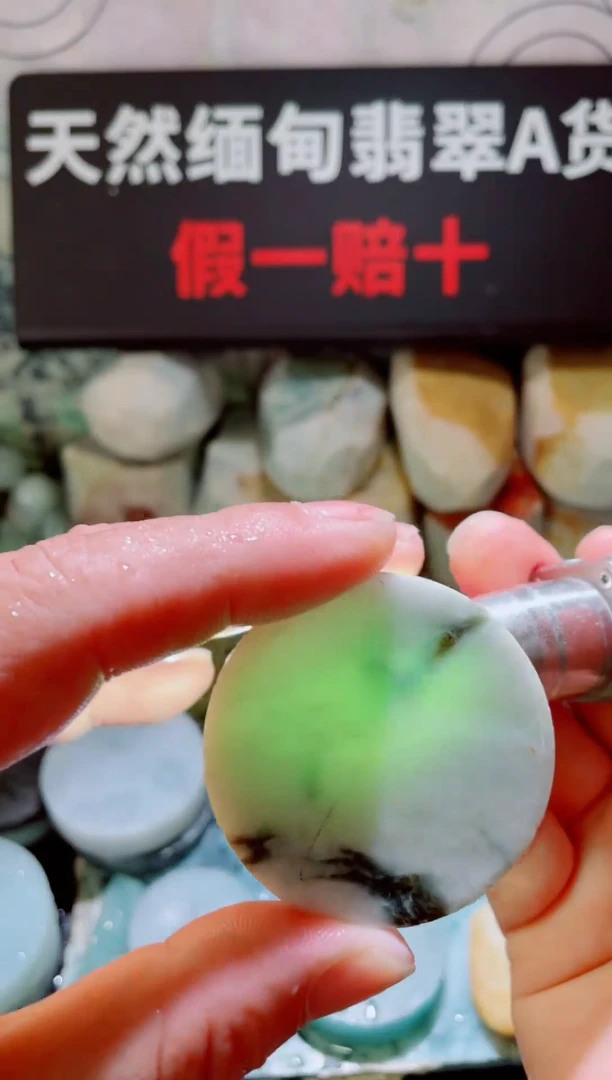 颈饰未镶嵌翡翠随缘1344