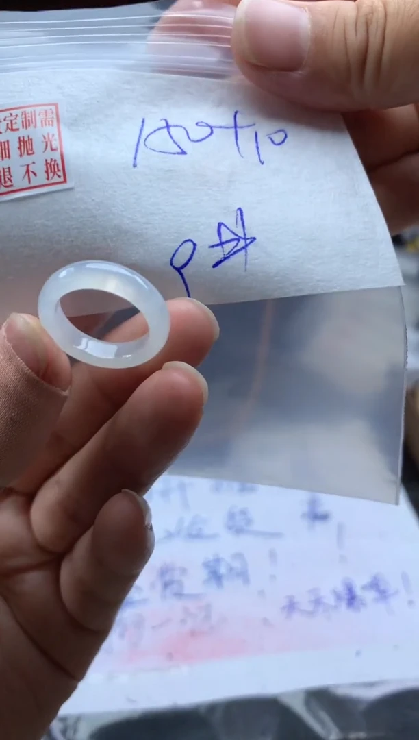 定制翡翠未镶嵌毛货需精细抛光戒圈9#