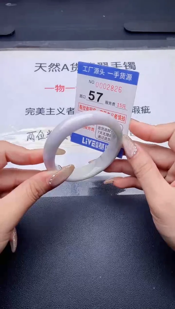 未镶嵌手镯翡翠翡翠手镯未镶嵌