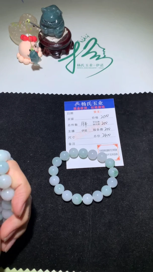 未镶嵌定制翡翠-毛货-不退不换-多样性发其一