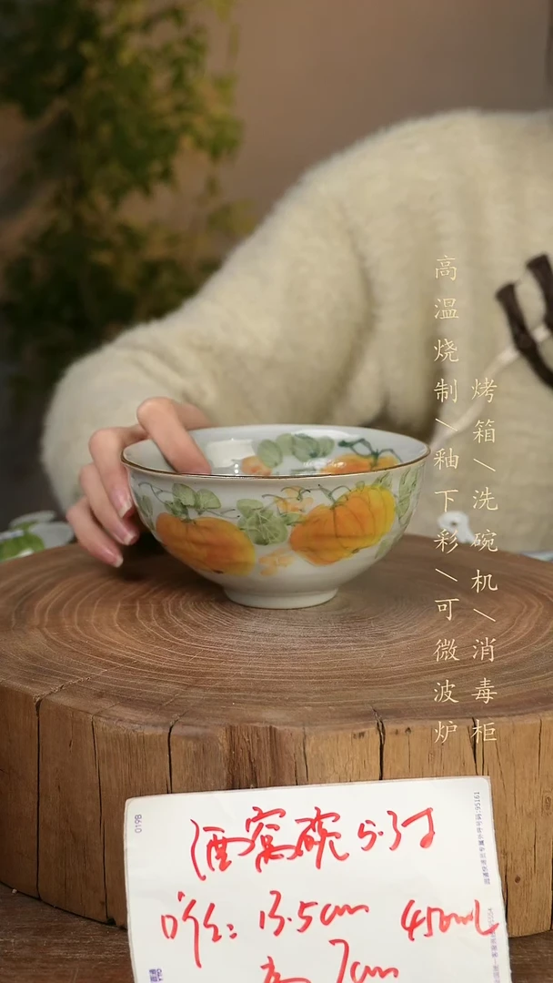 碗瓷景德镇手工手绘高温瓷釉下彩