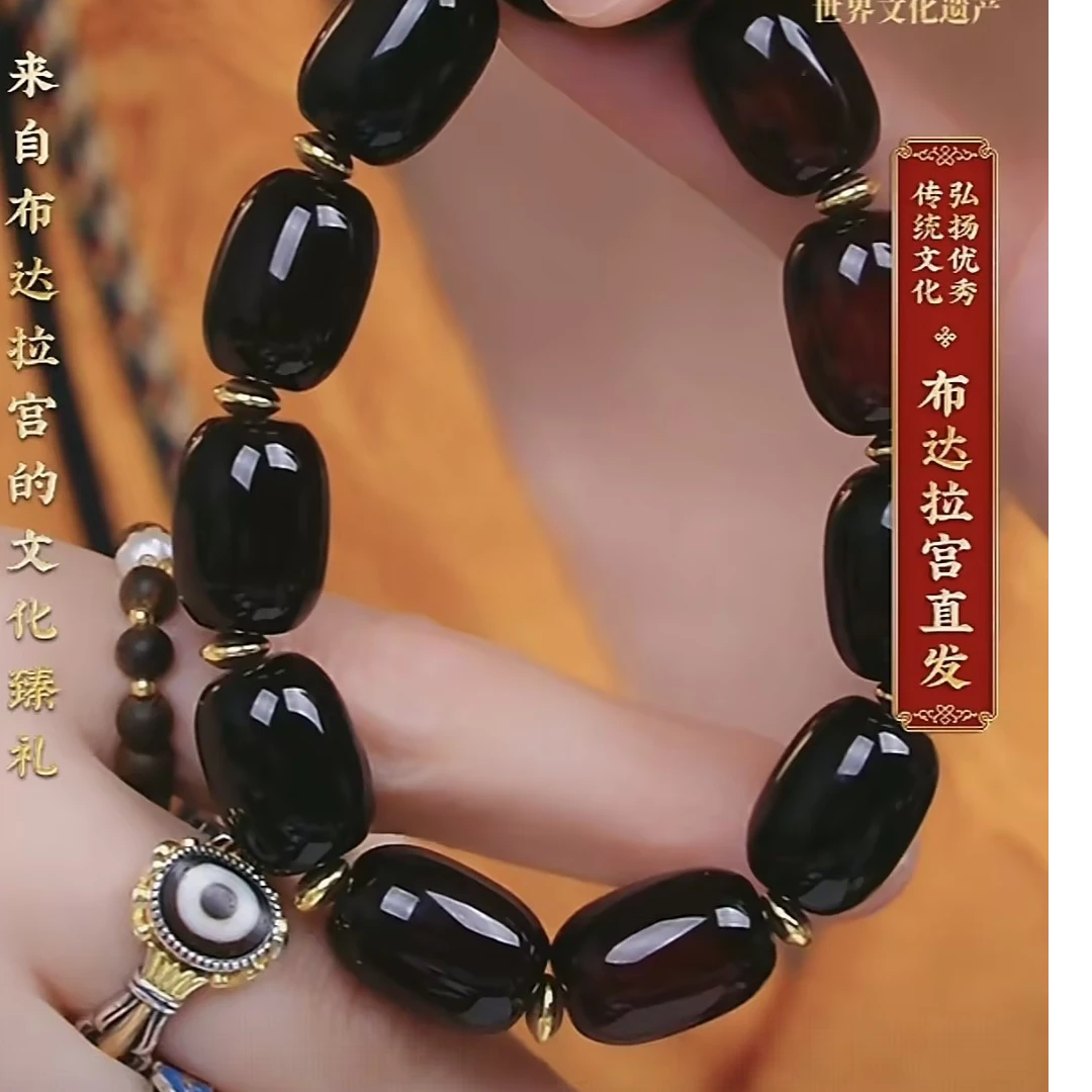 玛瑙珠珠男士手串