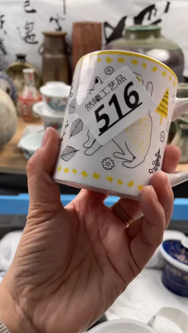 【闪购商品】瓷片516