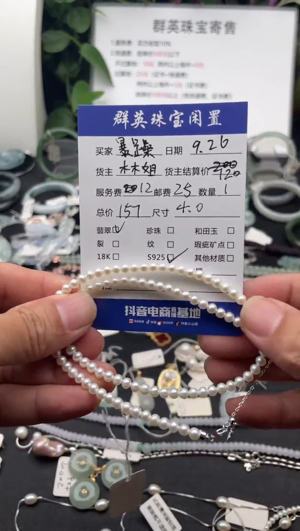 颈饰银S925镶嵌淡水珍珠暴***.项链