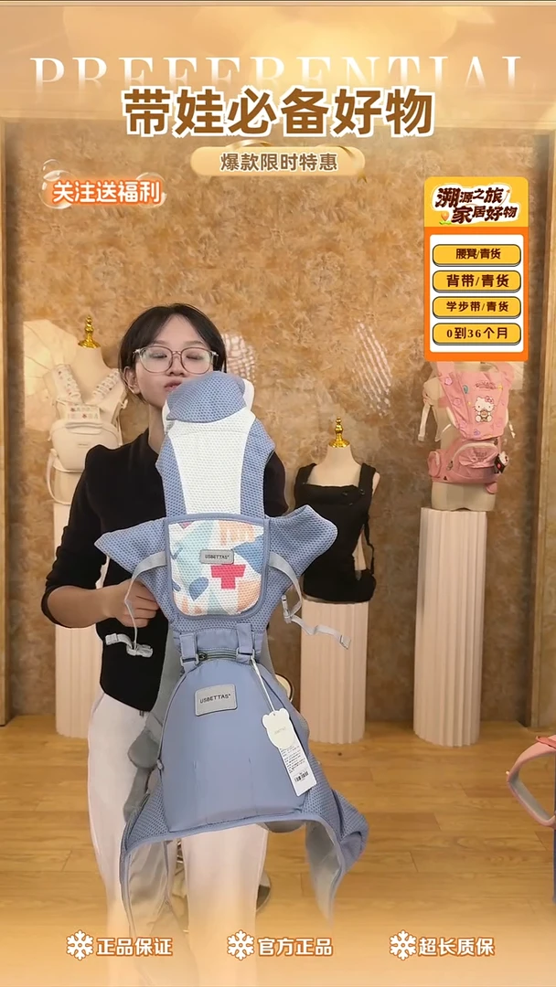 BTS 三合一 蓝色