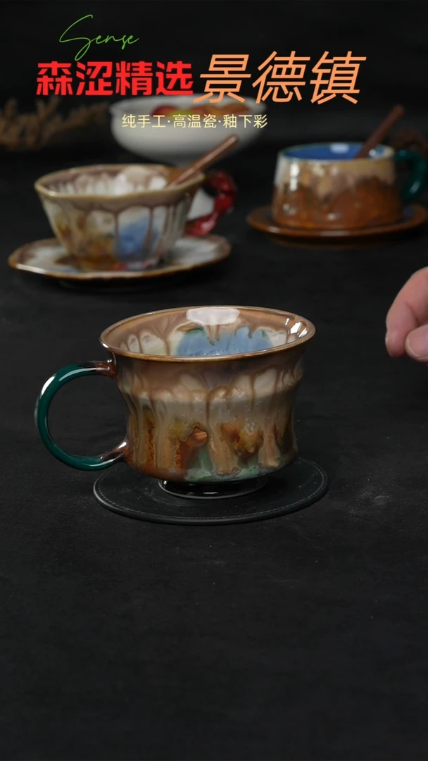 设计师款景德镇森涩手创陶瓷（食品级）150