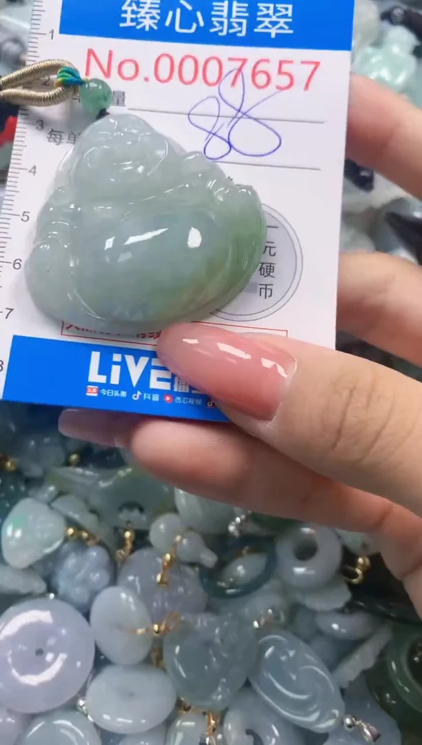 翡翠未镶嵌颈饰7657