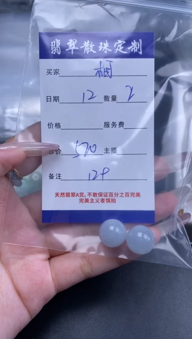 颈饰未镶嵌翡翠相****0贞城散珠批发DIY编制