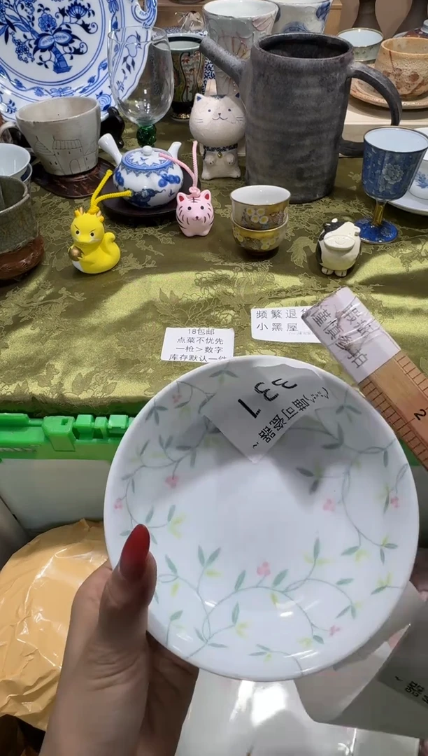 瓷片是**啊 店铺名称 喵可瓷器 闪购类型 定向 是酱酱啊