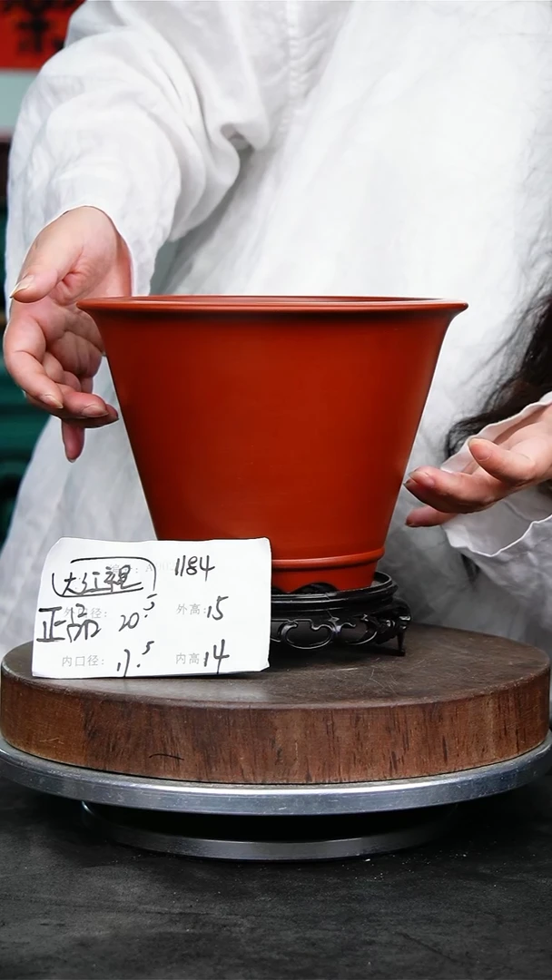 紫砂花盆1184+s紫砂花盆