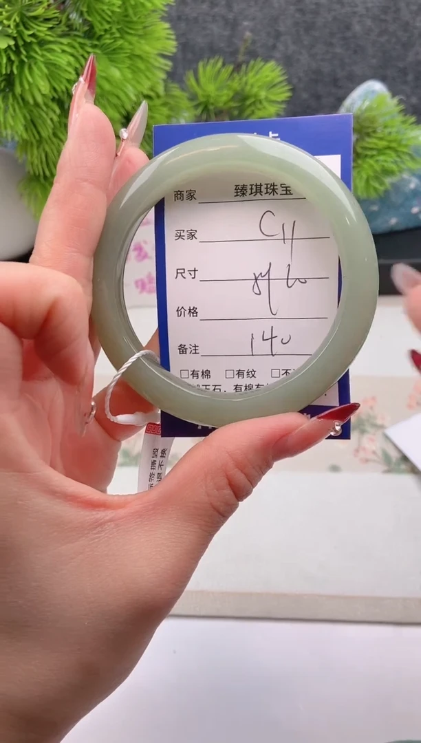 【闪购商品】石英质玉手镯未镶嵌东陵玉微色差C11