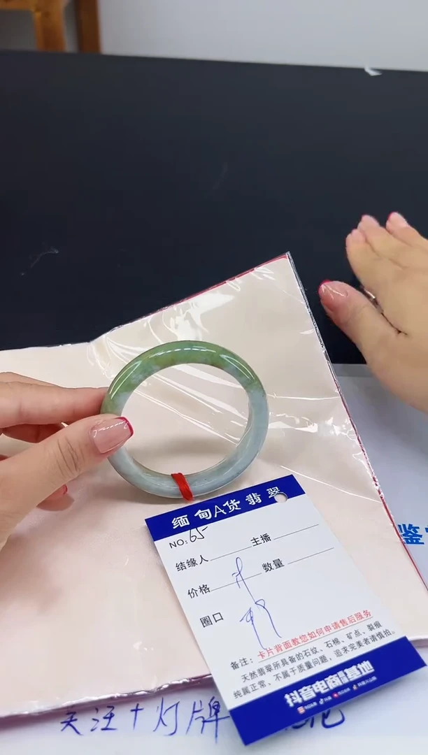 未镶嵌手镯翡翠11111
