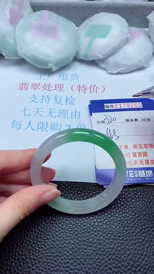 拍下以实物为准00179265