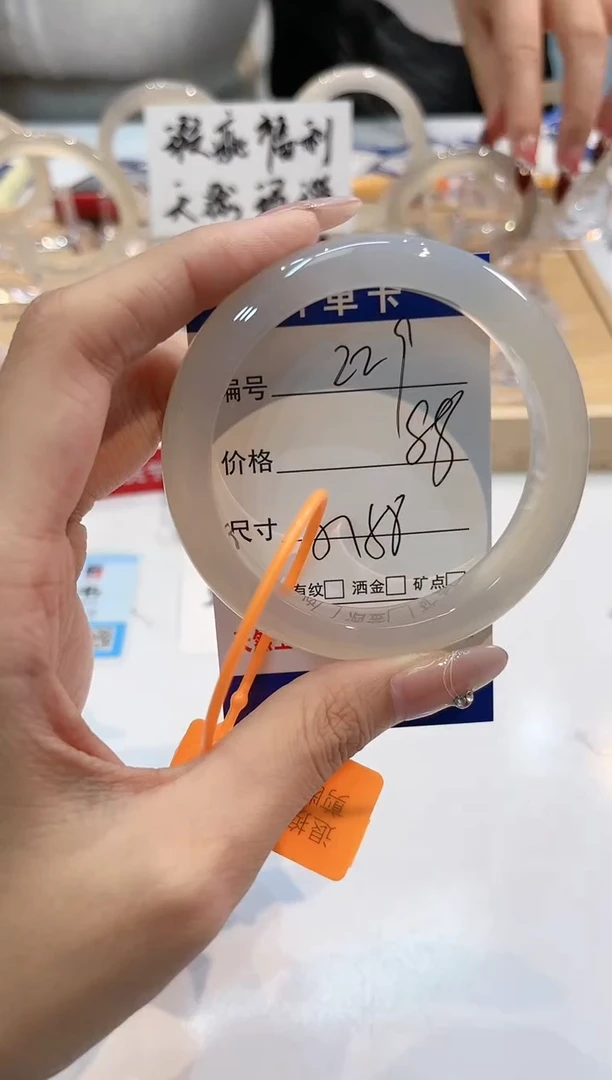 【闪购商品】玛瑙/玉髓手镯未镶嵌229-58+L马黑1瑕L-L