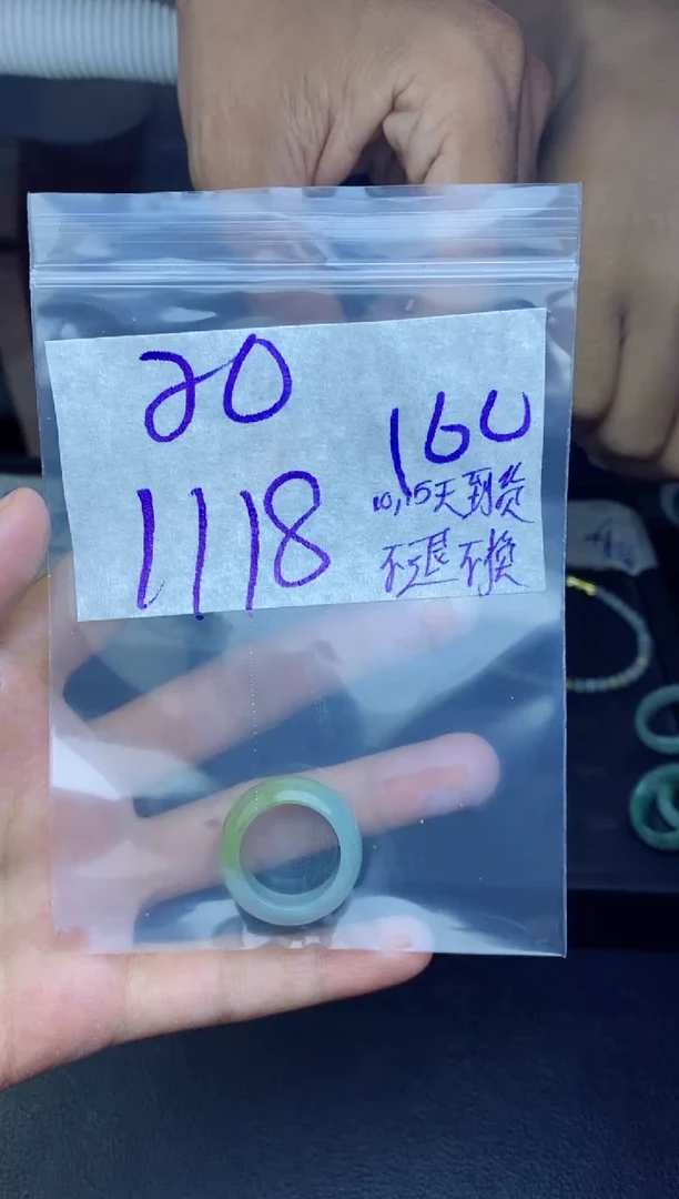 未镶嵌定制翡翠7*狗拍一发一