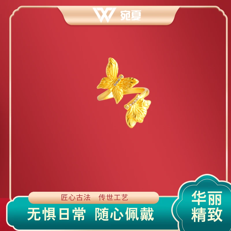 铜合金戒指 双蝴蝶开口女款时尚精美送女友生日礼物戒指首饰手链