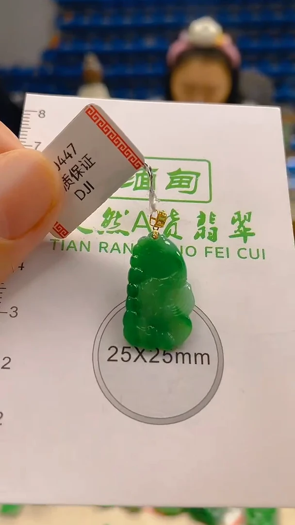 颈饰18K金镶嵌翡翠新号开播 全场乱卖