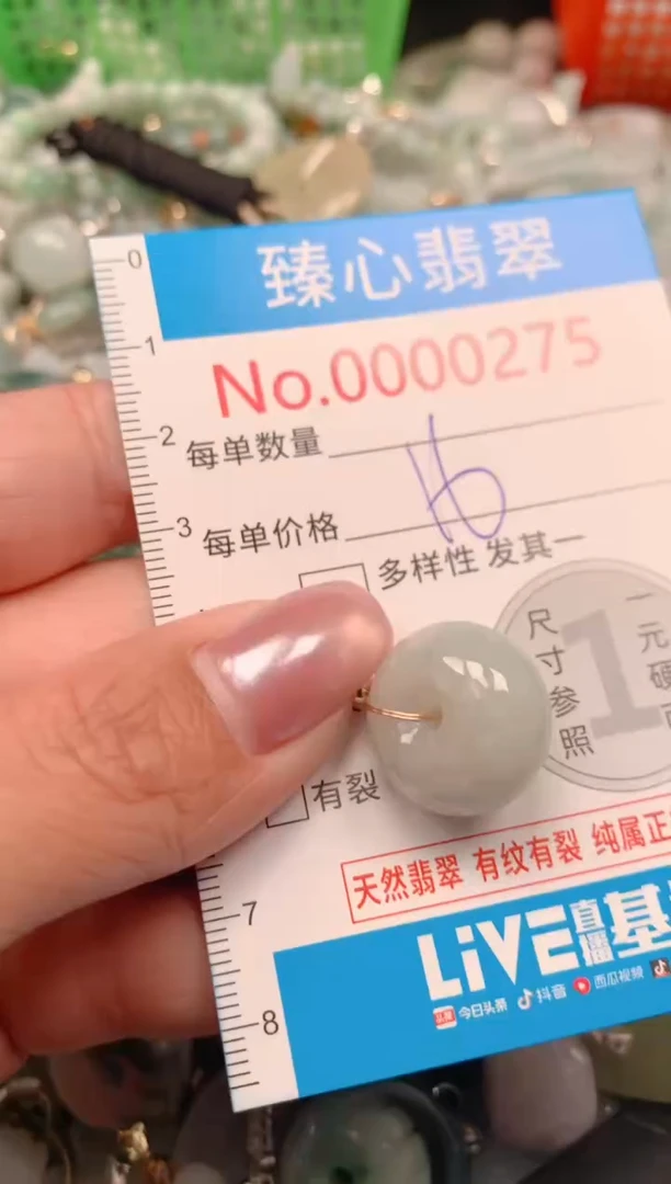 吊坠(不含链)未镶嵌翡翠275