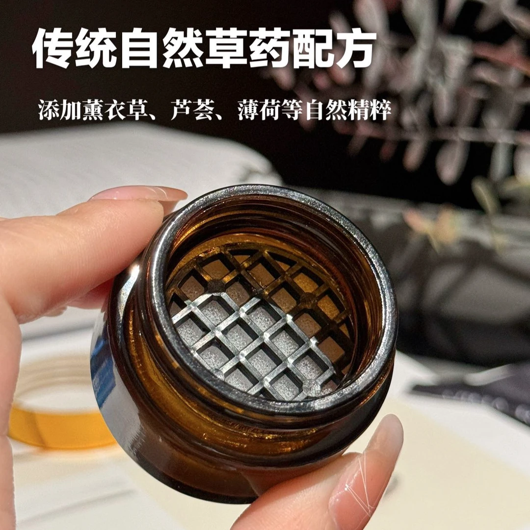 【蓝视力】冷熏护眼膏缓解用眼过度干涩酸胀发痒疼痛流泪视物模糊