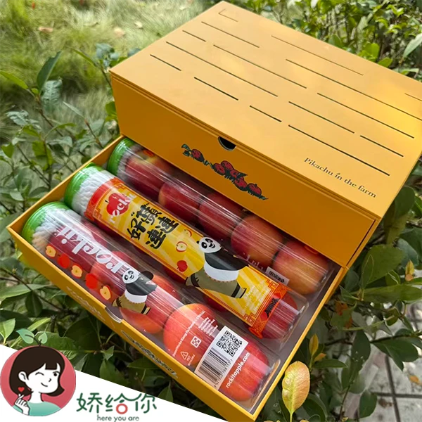 【顺丰包邮】新西兰乐淇火箭桶“皮影戏”礼盒约3罐共480g