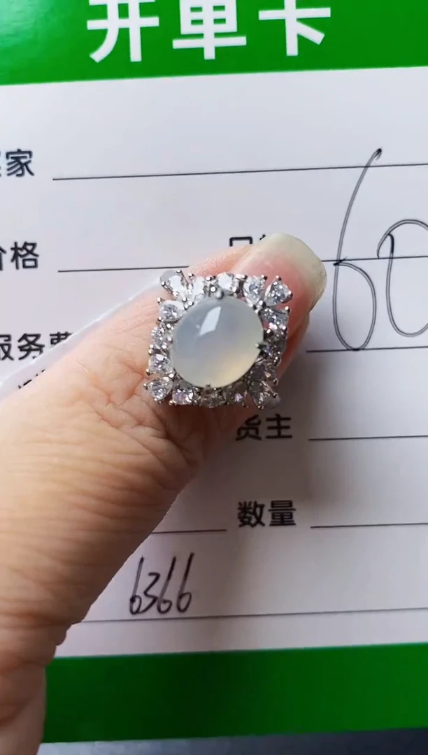 银S925镶嵌戒指翡翠6366