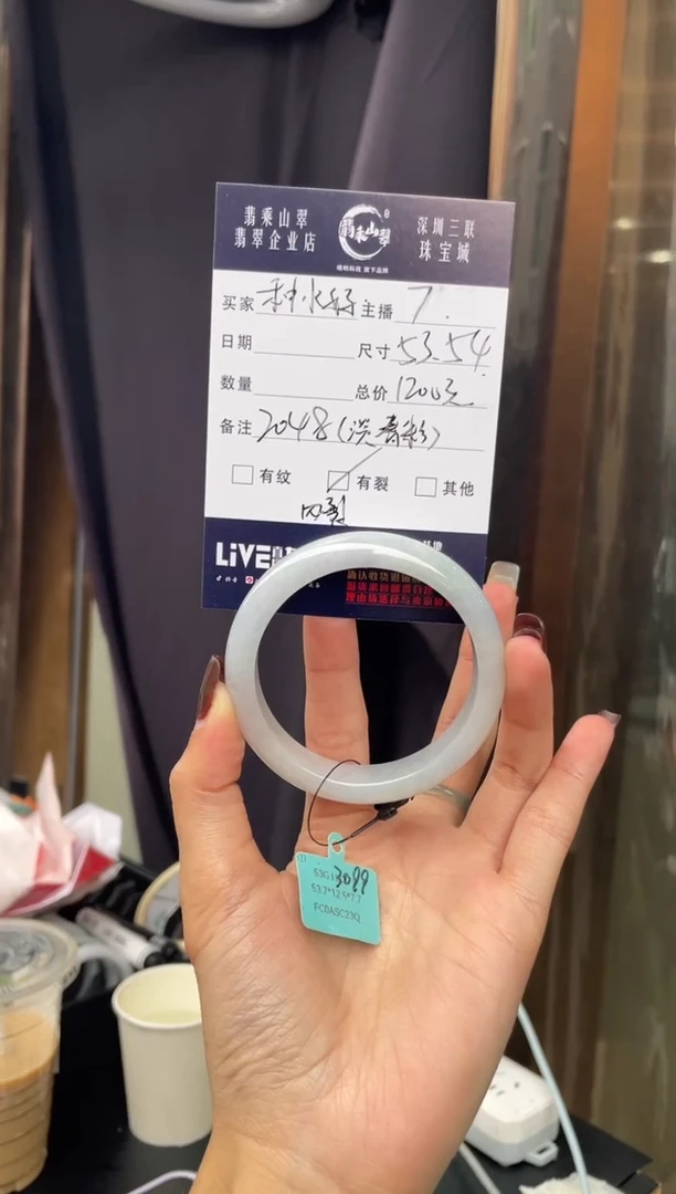 未镶嵌手镯翡翠Q 53正圈 2048