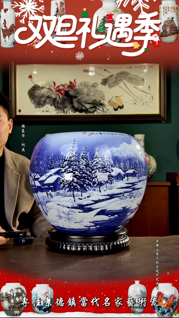 摆件景德镇陶东方现代艺术高端茶器花瓶摆件