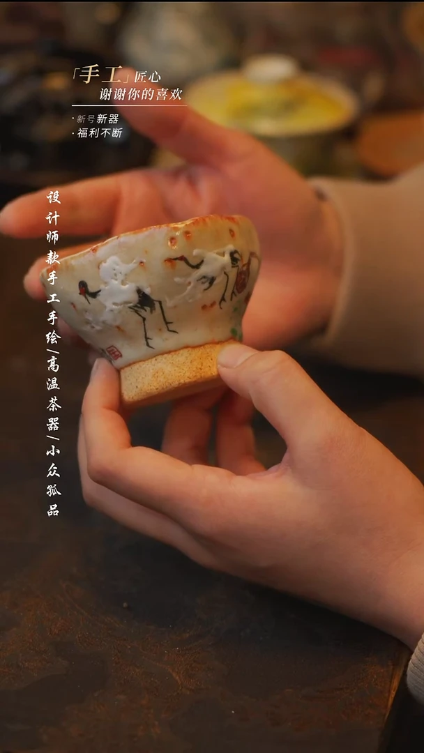 陶689【吾二】******
