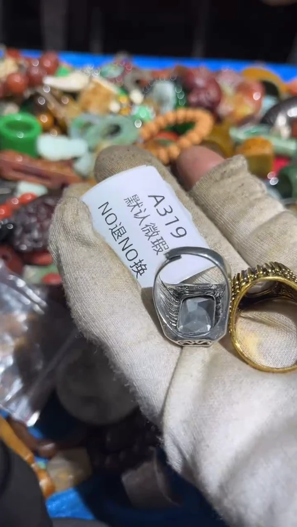 石*好物工艺品319