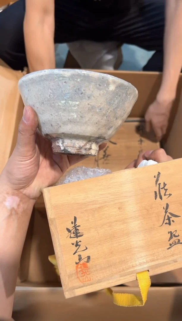 A3822中古瓷器 茶器周边/