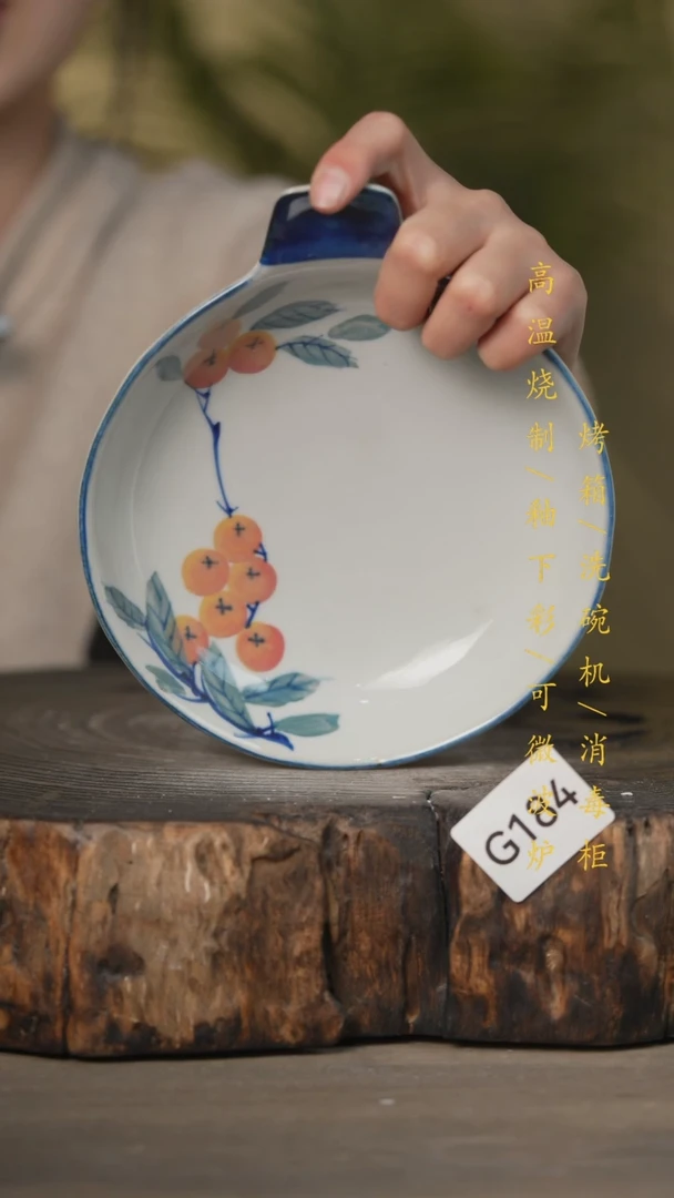 【闪购商品】碗景德镇高温釉下彩可微波烤箱洗碗机184