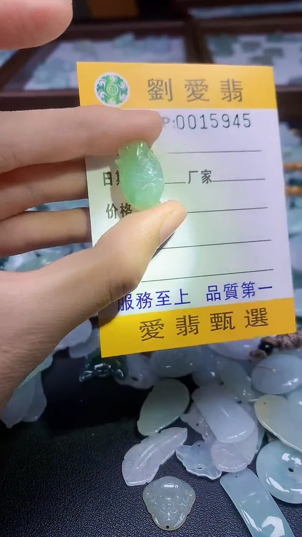 翡翠未镶嵌颈饰翡翠A货 多样性发其一（不含链）