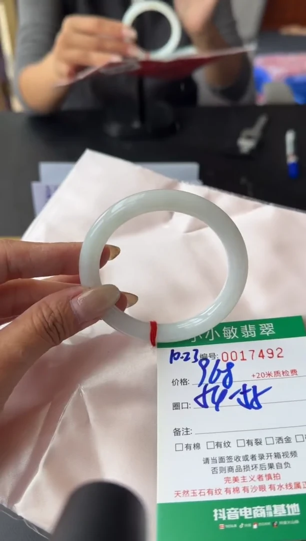 未镶嵌手镯翡翠A货手镯