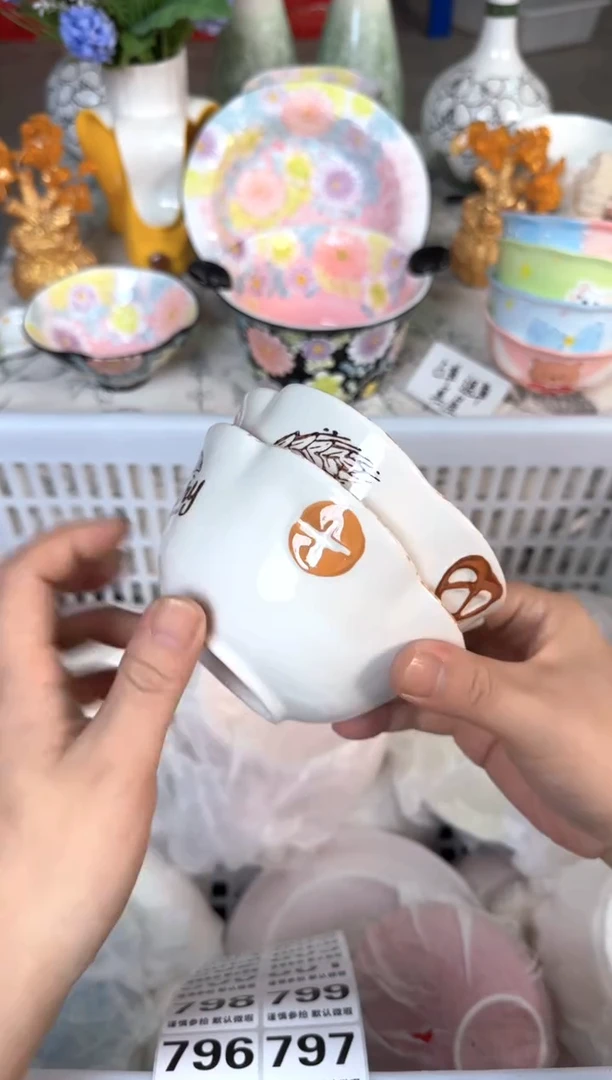 瓷片790默认微瑕15包邮库存1件